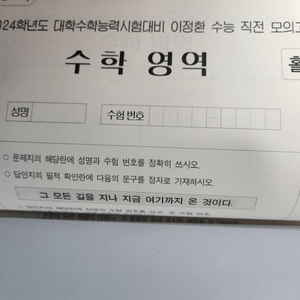 수능