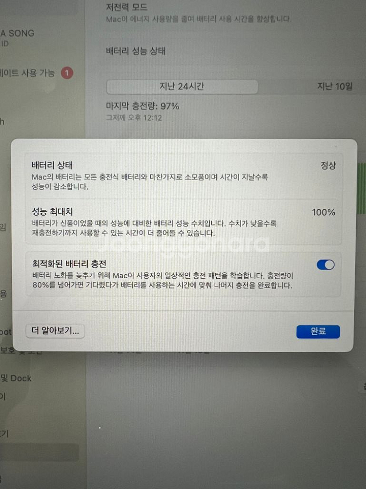 맥북에어 M2--2
