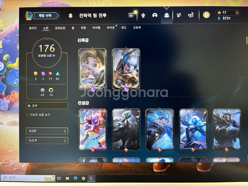 롤 계정--0