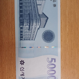 신세계상품권 팝니다~!