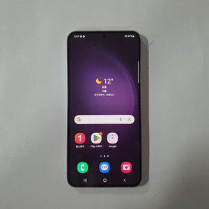 [LGU]갤럭시 S23플러스 512GB A급 깔끔 정상