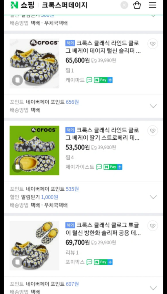 크록스키즈 털크록스 데이지 c9--1