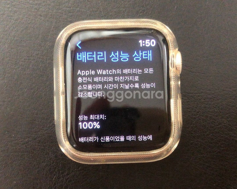 애플워치 se2 40mm GPS 스타라이트--1