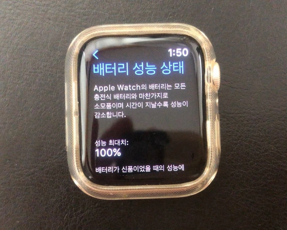 애플워치 se2 40mm GPS 스타라이트 이미지