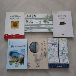 교양도서6권