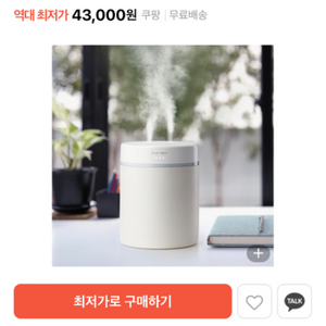 가습기