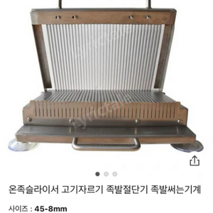 위 상품 중고 구매 원합니다