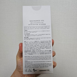 원씽 나이아신아마이드 10% 300ml
