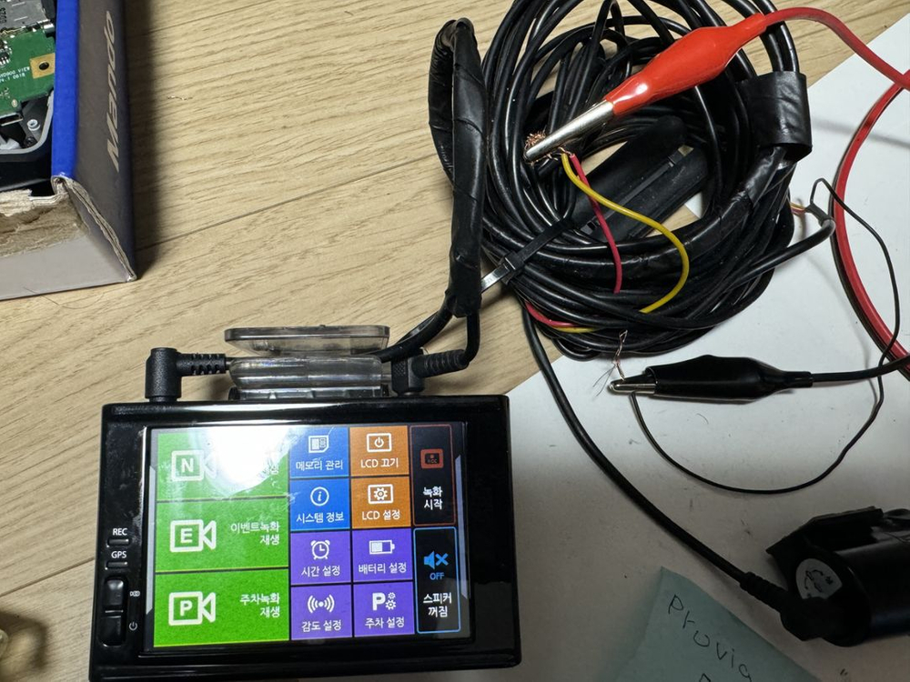 [블랙박스] 프로비아 엣지 (16g) 팝니다 이미지