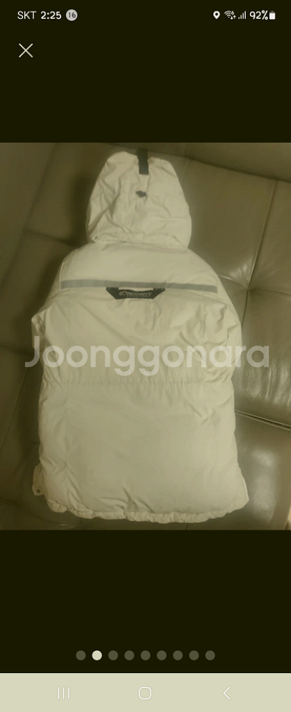 디스커버리 거위털 패딩--1