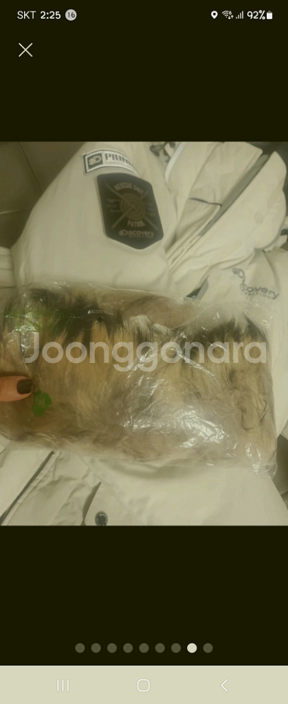 디스커버리 거위털 패딩--7