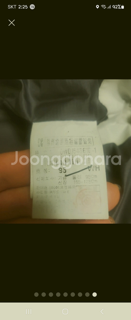 디스커버리 거위털 패딩--8