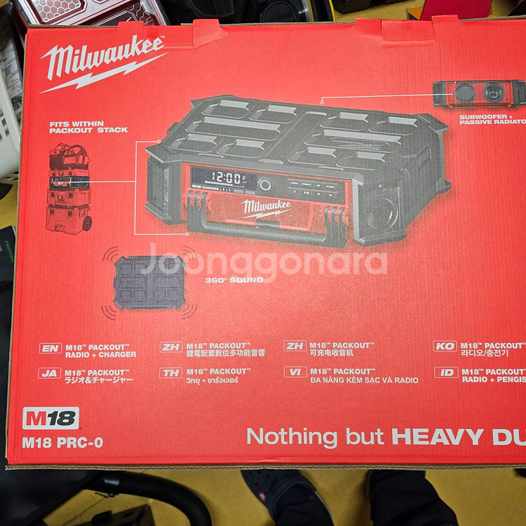 밀워키 팩아웃 스피커--0