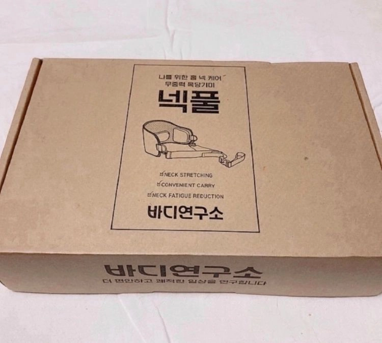 반택포) 거북목 케어 교정기 새상품 풀박 - 안심되는 중고거래