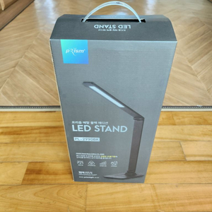 책상 스탠드 조명