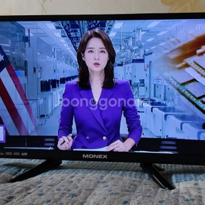 20인치 led tv 겸 모니터