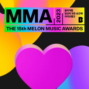 2023 멜론 뮤직 어워드 MMA 1자리 구해요