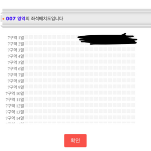 스우파대구 2연석 정가보다싸게 양도해요