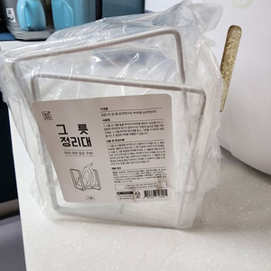 깔끔대장 그릇정리대 팔아요