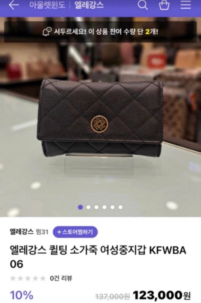 [정품] 엘레강스 여성 중지갑 이미지