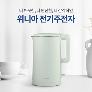 정가3.1) 위니아 전기주전자 1.7L