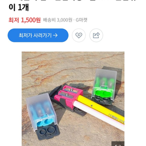 스테들러 점보연필 색연필 2홀 연필깎이