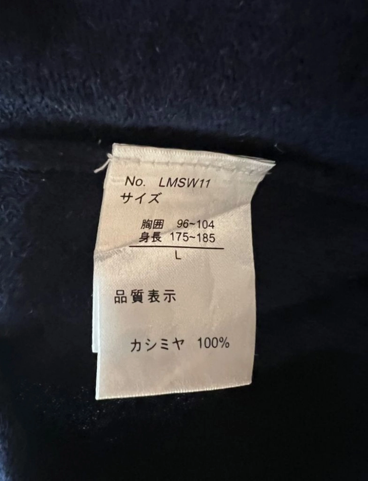 캐시미어 반폴라 니트 이미지