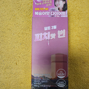 딥트3일 피치번 (미개봉)