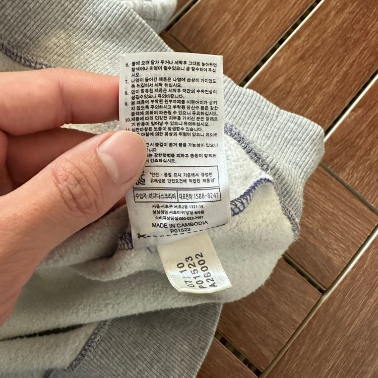 아디다스 스트라이프 맨투맨 XL--5