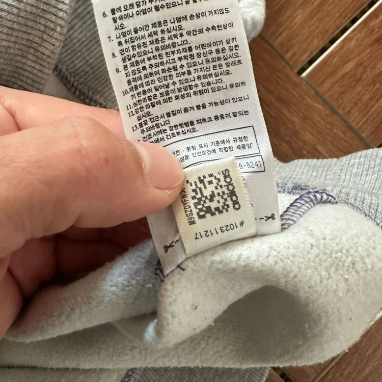 아디다스 스트라이프 맨투맨 XL--6