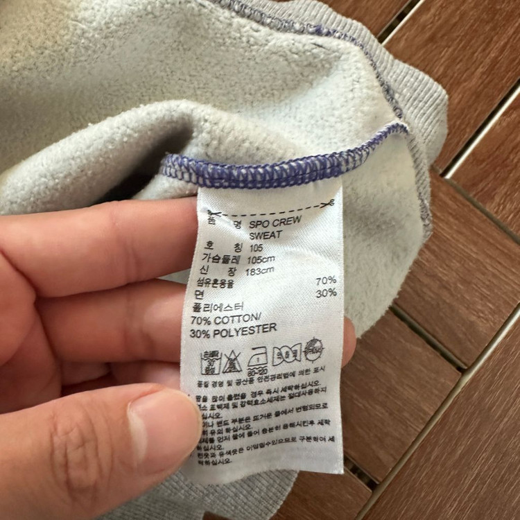 아디다스 스트라이프 맨투맨 XL--4