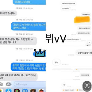 wavve 웨이브 프리미엄 4인파티 1년 2.5쉐어