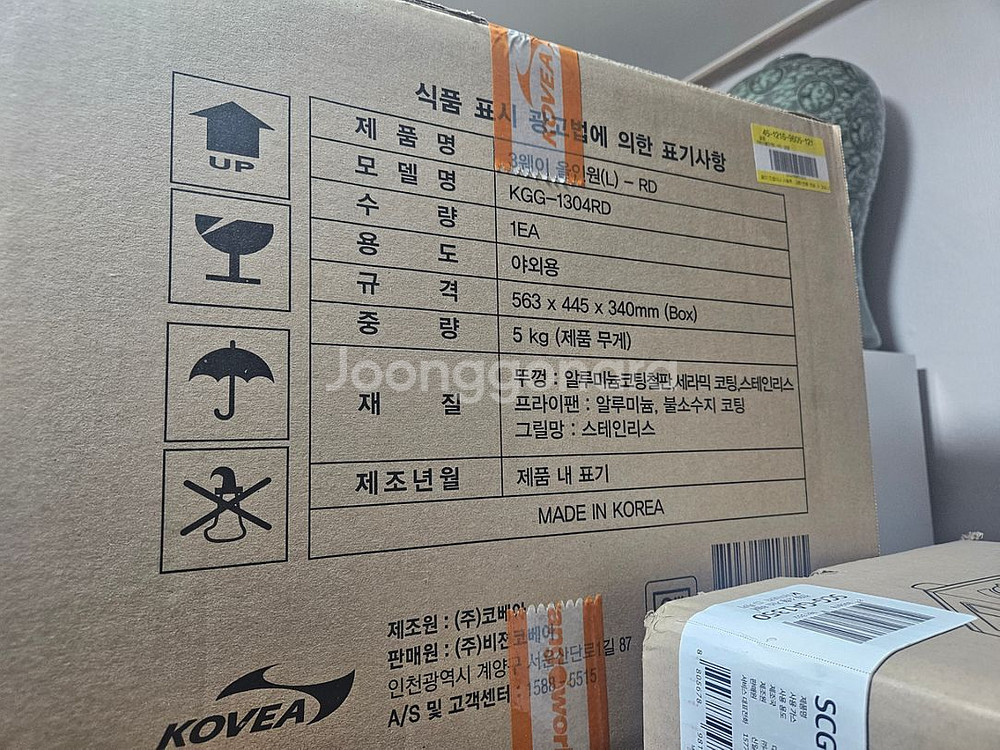 코베아 올인원 자석식 가버너 새상품판매합니다--1