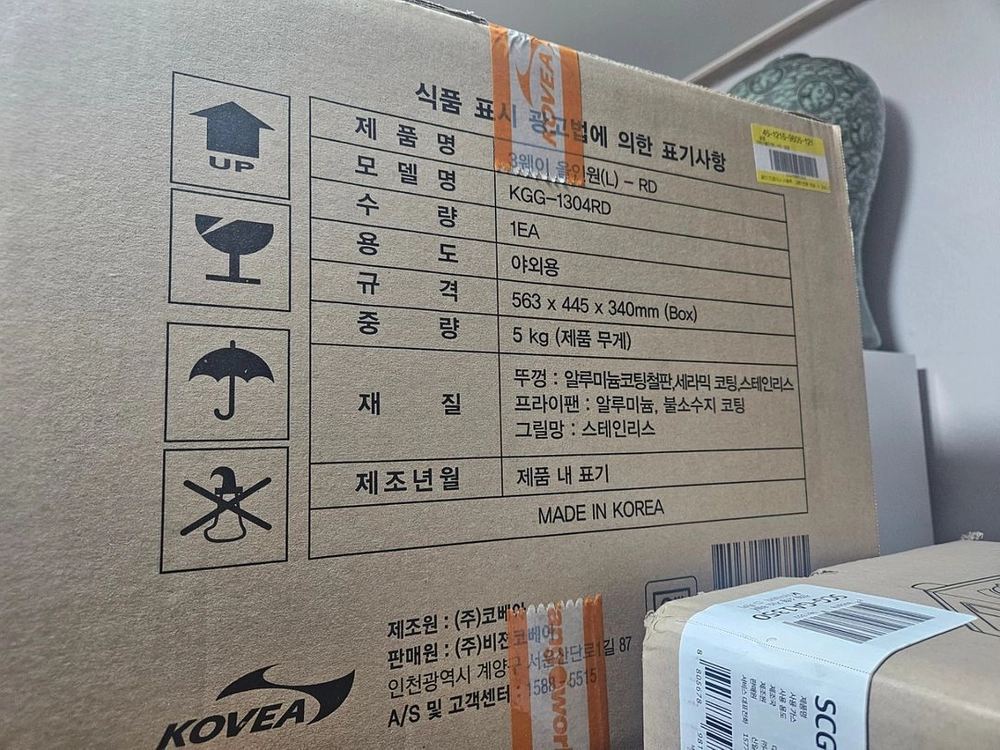 코베아 올인원 자석식 가버너 새상품판매합니다 이미지