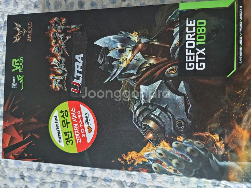 컬러풀 gtx1080--2