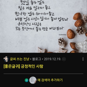 네이버페이포인트 1만원권