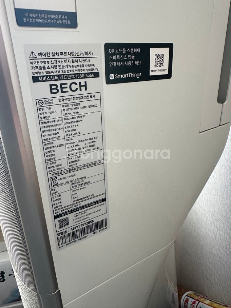 삼성전자 무풍에어컨 팔아요--3