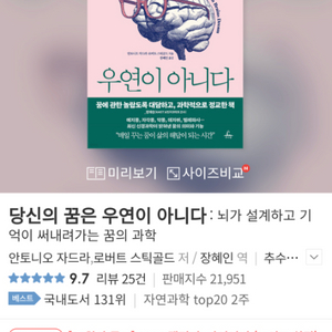 2712님안전거래