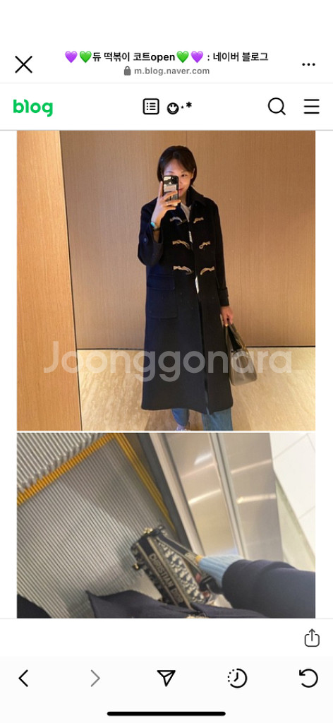 (가격내림)듀라운지 핸드메이드 후드코트(떡볶이코트)--0