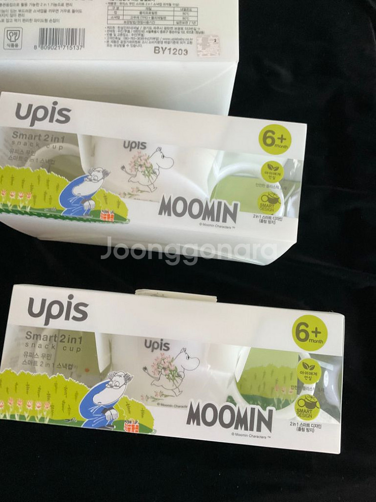 유피스 무민 스마트 2in1 스낵컵 새제품 개당 1만원--3
