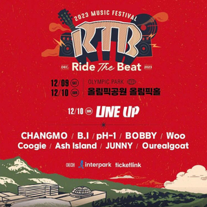 12월 10일 라이드 더 비트 ride the beat