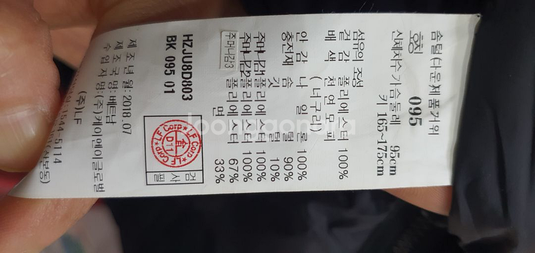 헤지스 롱 구스다운패딩점퍼--4