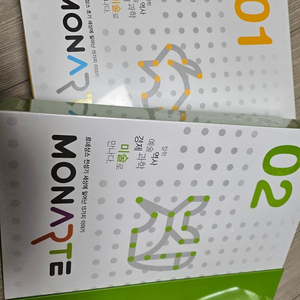 모나르떼 1,2