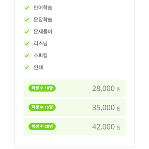 클래스카드4000 개인 프로 유료 그래머5000 같이