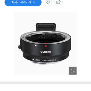 캐논 카메라 변환 어댑터 EF-EOS M