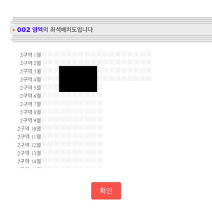 스우파2 수원콘 밤공 7시 vip석 2구역 양도