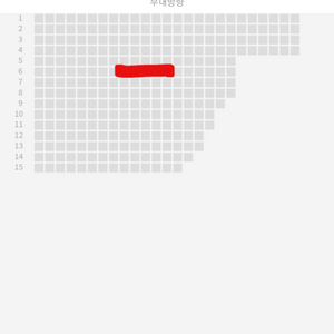 급처원가이하) 12.9 엄정화서울콘서트 2연석