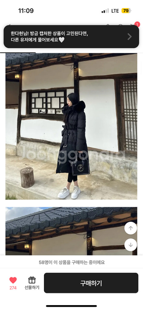 롱패딩(블랙)--1