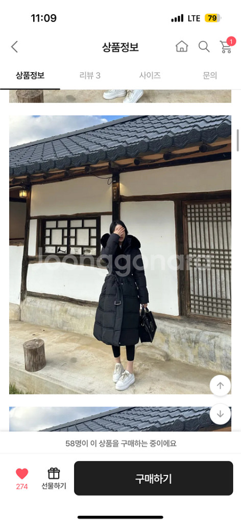 롱패딩(블랙)--2