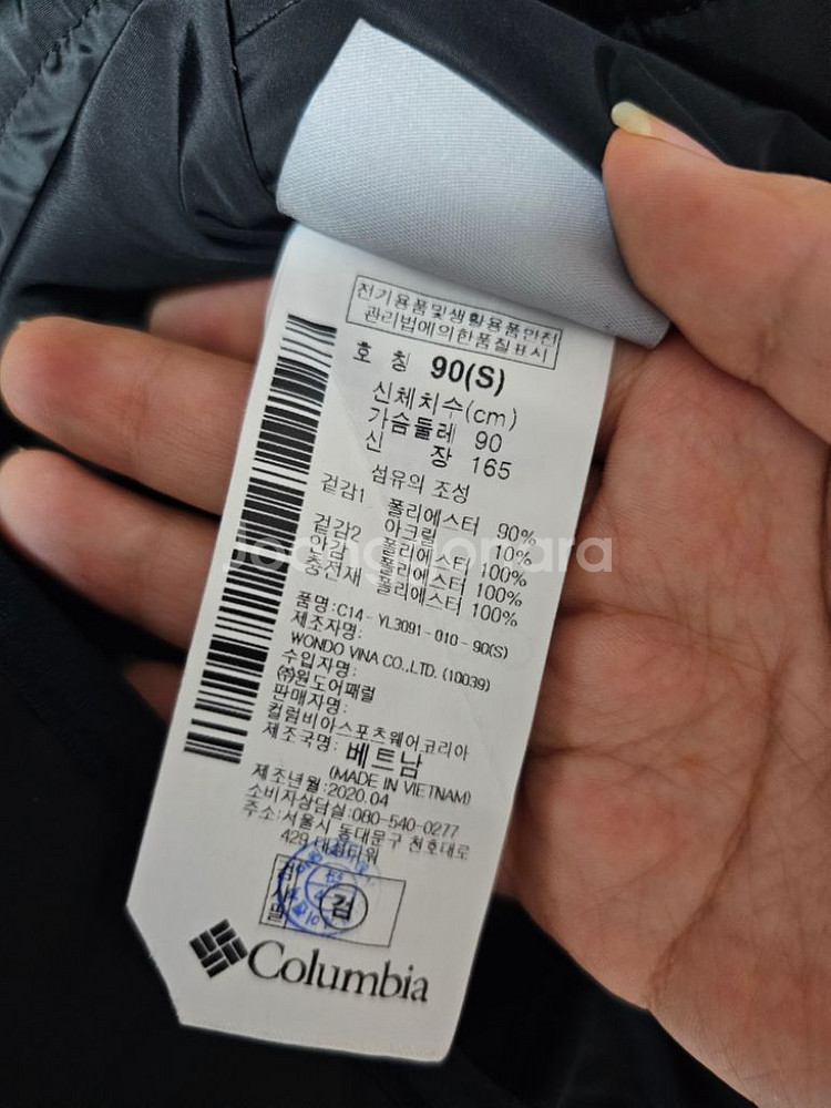 새상품급/컬럼비아 리버시블 플리스 자켓/가격고정--5